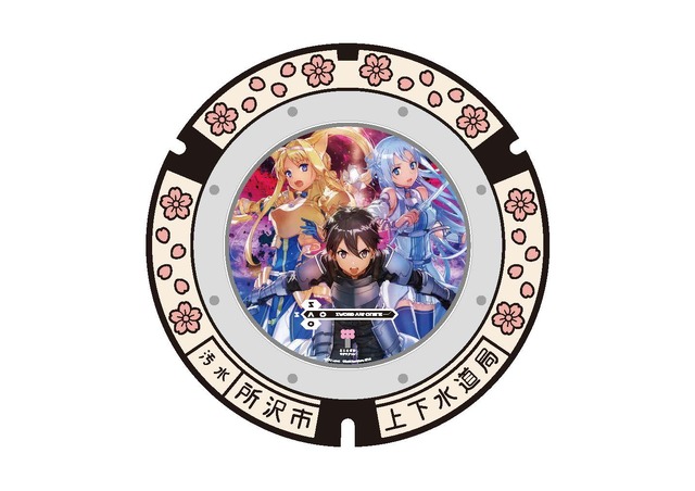 「LEDマンホール」ソードアート・オンライン　イラスト：abec（C）Reki Kawahara 2018