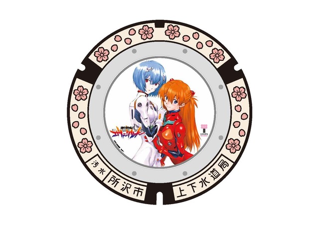 「LEDマンホール」新世紀エヴァンゲリオン　イラスト：貞本義行（C）カラー