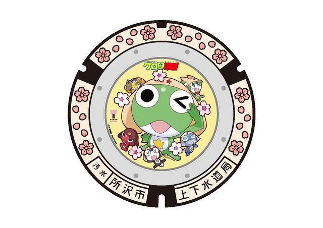 「LEDマンホール」ケロロ軍曹　イラスト：吉崎観音（C）Mine Yoshizaki