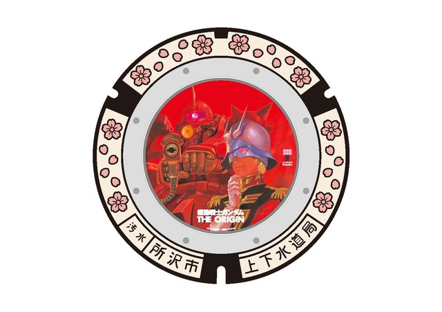 「LEDマンホール」機動戦士ガンダム THE ORIGIN　イラスト：安彦良和（C）創通・サンライズ