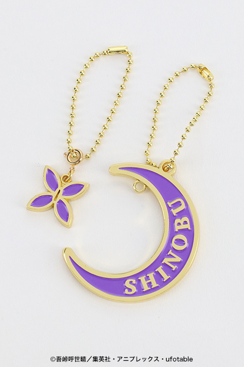 「ツインモチーフキーホルダー」各1,700円（税抜）（C）吾峠呼世晴／集英社・アニプレックス・ufotable