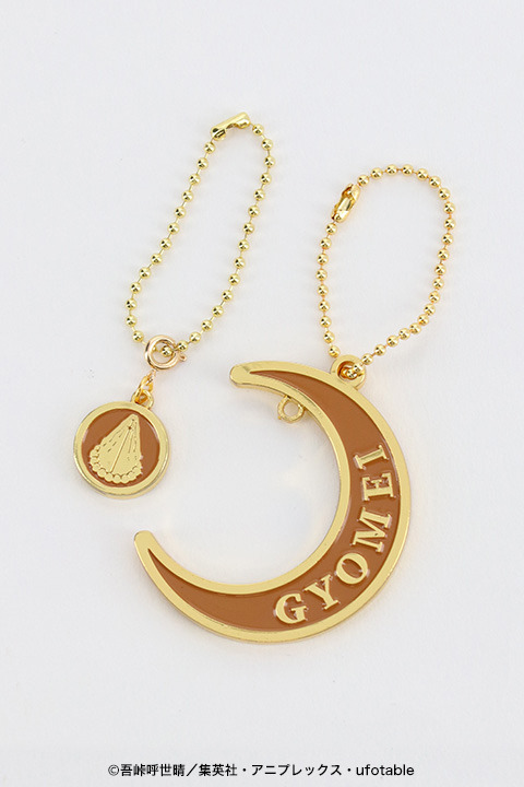 「ツインモチーフキーホルダー」各1,700円（税抜）（C）吾峠呼世晴／集英社・アニプレックス・ufotable