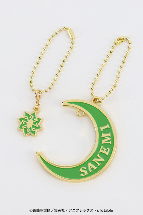 「ツインモチーフキーホルダー」各1,700円（税抜）（C）吾峠呼世晴／集英社・アニプレックス・ufotable