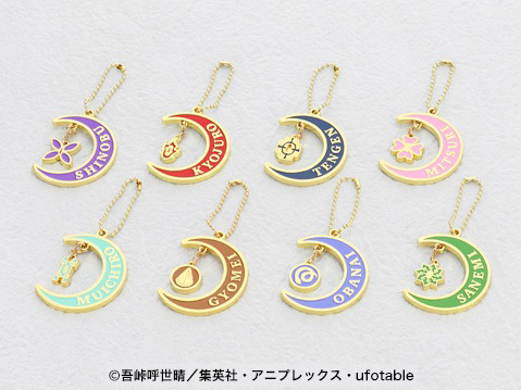 「ツインモチーフキーホルダー」各1,700円（税抜）（C）吾峠呼世晴／集英社・アニプレックス・ufotable