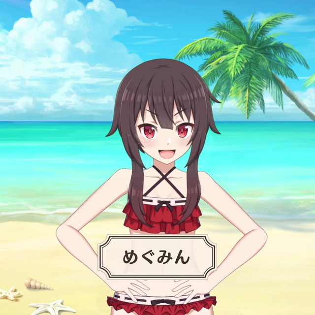 「『このファン』水着コンテスト -2020-」めぐみん（C）2019 暁なつめ・三嶋くろね／KADOKAWA／映画このすば製作委員会（C）Sumzap, Inc.