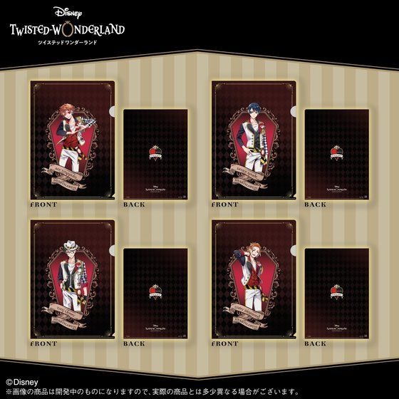 「ディズニー ツイステッドワンダーランド　クリアファイルセット Vol.2」3,080円（税込）(C)Disney