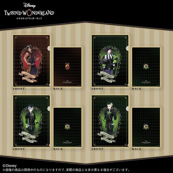 「ディズニー ツイステッドワンダーランド　クリアファイルセット Vol.2」3,080円（税込）(C)Disney