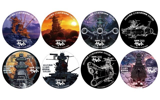 佐渡先生もびっくり！　屋上ビアテラスが「宇宙戦艦ヤマト２１９９」仕様に変身