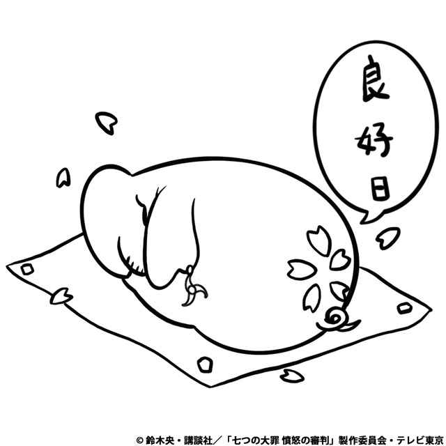 『七つの大罪 憤怒の審判』ホーク塗り絵コンテスト（C）鈴木央・講談社／「七つの大罪 憤怒の審判」製作委員会・テレビ東京