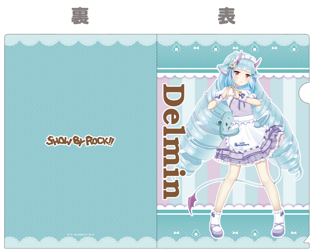 クリアファイル（リカオ・デルミン）各385円（C）'12,'20 SANRIO SP-M著作 （株）サンリオ