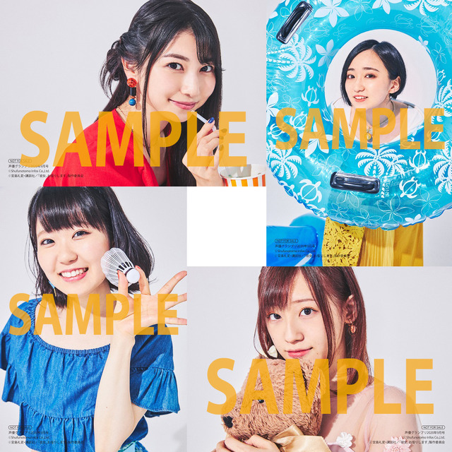 ゲーマーズ、とらのあな、HMV&BOOKS、セブンネット特典：雨宮天・悠木碧・東山奈央・高橋李依ブロマイド4枚セットB（デート編）