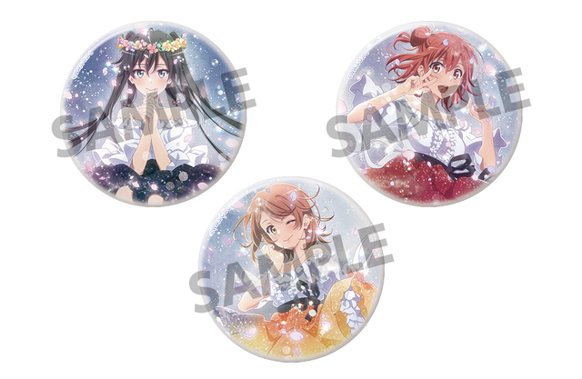 「やはり俺の青春ラブコメはまちがっている。完 描き下ろし76mm缶バッジ 3種雪ノ下雪乃 ドレス 完ver.／由比ヶ浜結衣 ドレス 完ver.／一色いろは ドレス 完ver.」500円（税別）（C）渡 航、小学館／やはりこの製作委員会はまちがっている。続（C）渡 航、小学館／やはりこの製作委員会はまちがっている。完