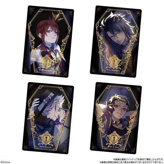 「ディズニー ツイステッドワンダーランド ウエハース2」（20個入）3,300円（税込）（C）Disney