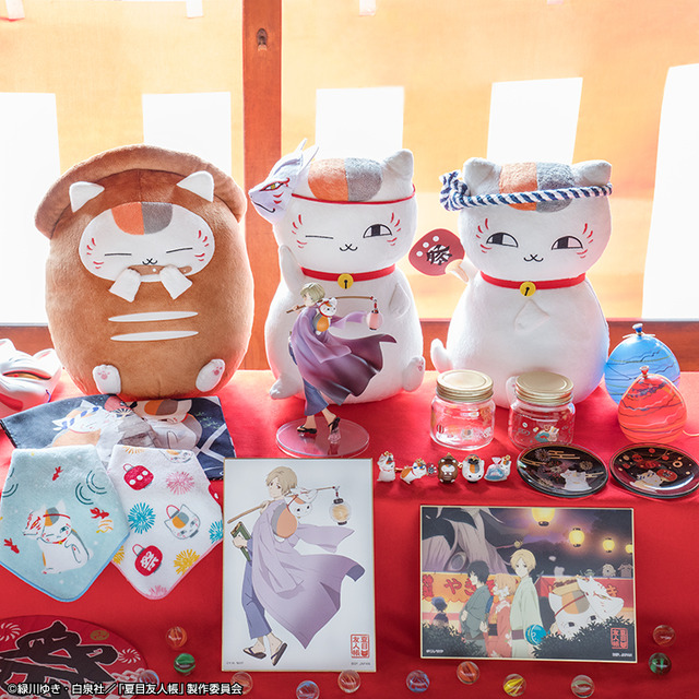 「一番くじ 夏目友人帳 ～お祭りニャンコ先生～」1回650円（税込）（C）緑川ゆき・白泉社／「夏目友人帳」製作委員会