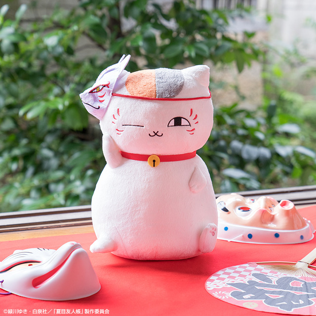 B賞：お面のニャンコ先生ぬいぐるみ（イメージ）1回650円（税込）（C）緑川ゆき・白泉社／「夏目友人帳」製作委員会