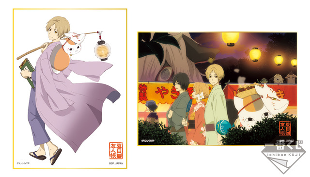 D賞：描きおろし色紙・1回650円（税込）（C）緑川ゆき・白泉社／「夏目友人帳」製作委員会