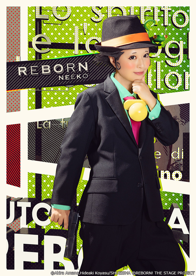 リボーン：ニーコ（C）天野明・子安秀明／集英社 （C）『家庭教師ヒットマンREBORN!』the STAGE製作委員会