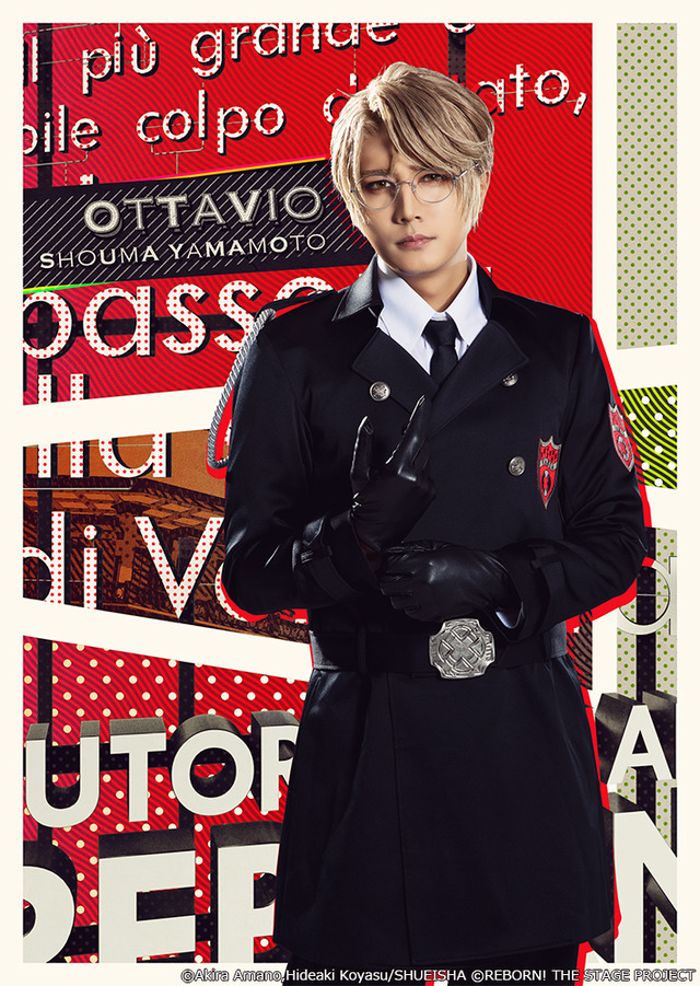 オッタビオ：山本匠馬（C）天野明・子安秀明／集英社 （C）『家庭教師ヒットマンREBORN!』the STAGE製作委員会