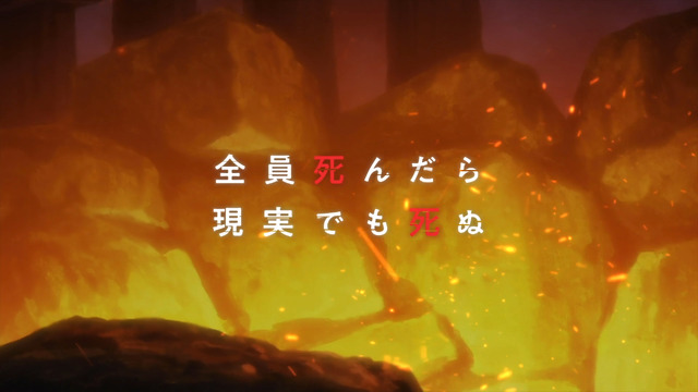 『100万の命の上に俺は立っている』新PV場面カット（C）山川直輝・奈央晃徳・講談社／100万の命の上に俺は立っている製作委員会