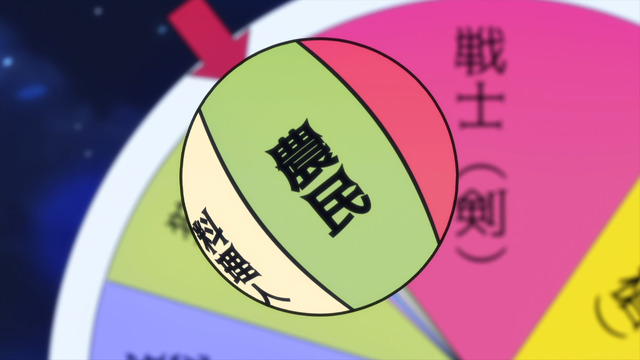 『100万の命の上に俺は立っている』新PV場面カット（C）山川直輝・奈央晃徳・講談社／100万の命の上に俺は立っている製作委員会