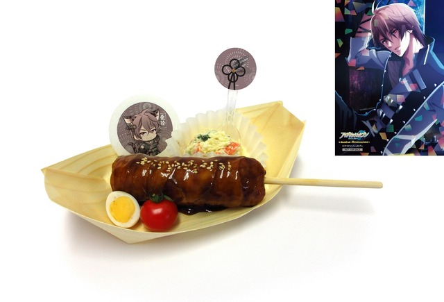 虎於のがっつり肉巻きおにぎり串 980円