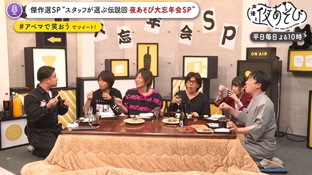 『声優と夜あそび「映画ドラえもん のび太の新恐竜」公開記念SP！』（Ｃ）AbemaTV,Inc.