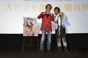 左より堀内賢雄さん、蒼月昇さん