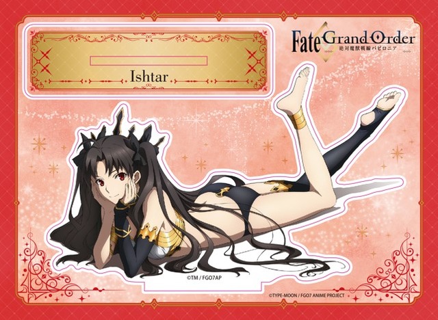 「アクリルフィギュア」1,600円（税込）（C）TYPE-MOON / FGO7 ANIME PROJECT