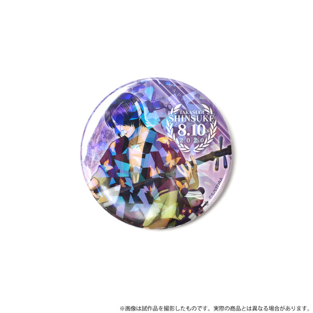 「バースデーセット　高杉」【価格】11,000円（税込）缶バッジ（C）空知英秋／集英社・テレビ東京・電通・BNP・アニプレックス