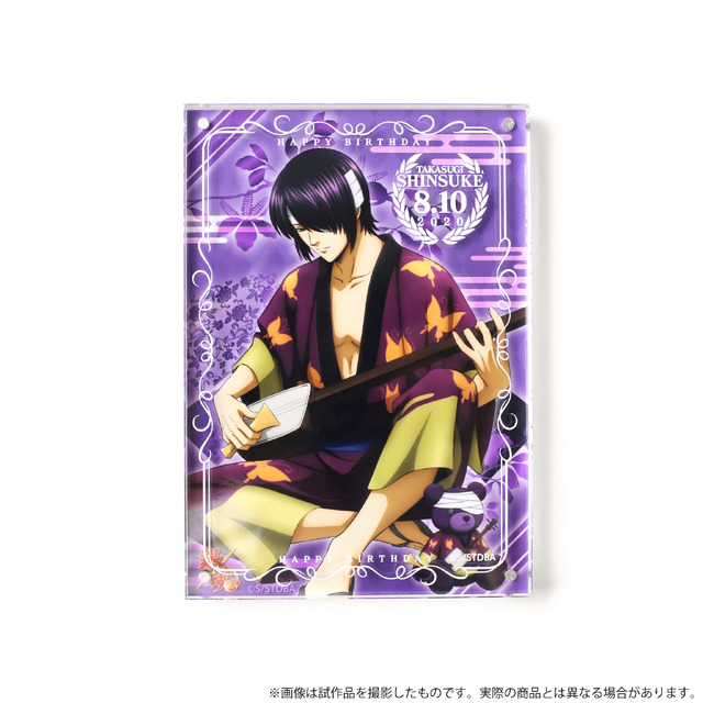 「バースデーセット　高杉」【価格】11,000円（税込）フォトフレーム（ブロマイドセット状態）（C）空知英秋／集英社・テレビ東京・電通・BNP・アニプレックス