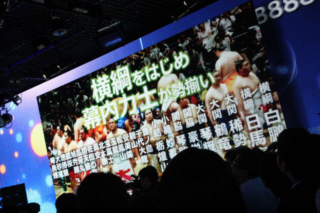 どうなる「ニコニコ超会議3」!?発表会に宮本茂から白鵬関まで登場 ― 「大相撲」や「陸上自衛隊中央音楽隊による演奏」などが行われる予定