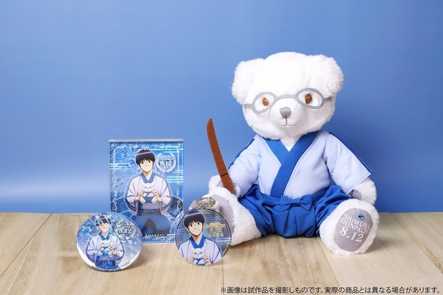 「バースデーセット 新八」11,000円（税込）（C）空知英秋／集英社・テレビ東京・電通・BNP・アニプレックス