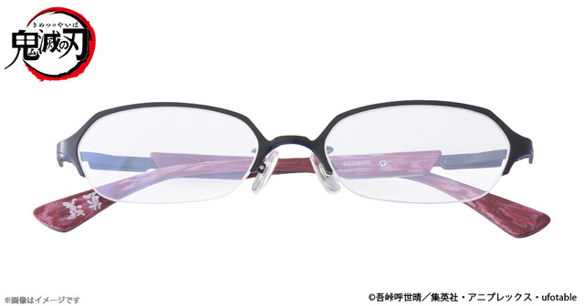 「鬼滅の刃」イメージ眼鏡 第二弾 冨岡義勇 モデル15,400円(税込)(C)吾峠呼世晴／集英社・アニプレックス・ufotable