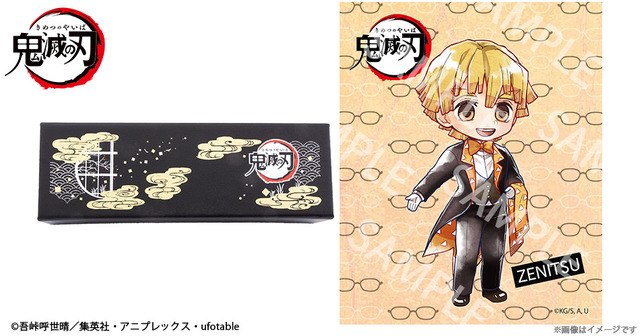 「鬼滅の刃」イメージ眼鏡 第二弾 我妻善逸 モデル15,400円(税込)(C)吾峠呼世晴／集英社・アニプレックス・ufotable