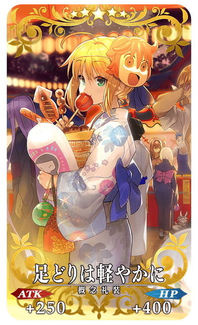 『FGO』5周年記念PVの注目ポイント21選！ 浴衣から英霊正装・旅装・祭装まで…懐かしの周年要素が満載