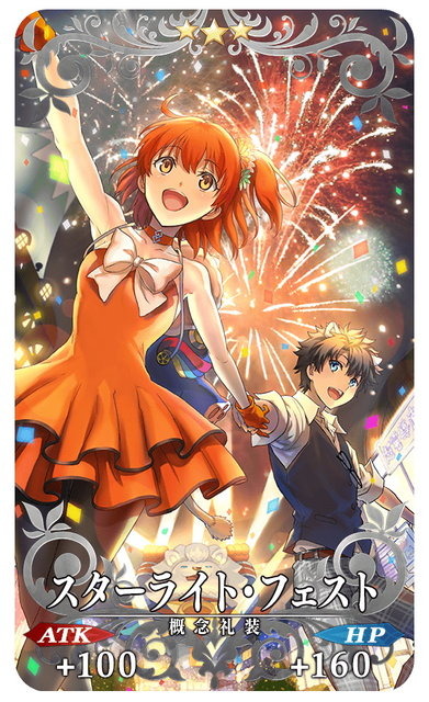 『FGO』5周年記念PVの注目ポイント21選！ 浴衣から英霊正装・旅装・祭装まで…懐かしの周年要素が満載