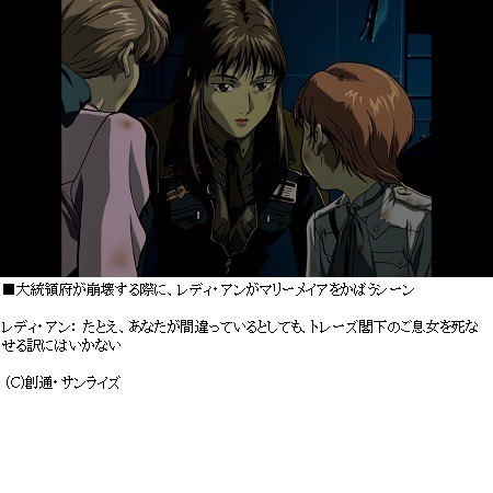 いま振り返る「ガンダムＷ Endless Waltz」名シーンベスト10はこれだ！NO1決定アンケート開始