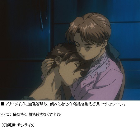 いま振り返る「ガンダムＷ Endless Waltz」名シーンベスト10はこれだ！NO1決定アンケート開始