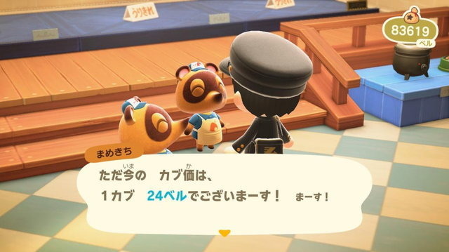 『あつまれ どうぶつの森』お盆休みもステイホームで島開拓！まだまだ楽しむあつ森のスローライフ【2020年前半振り返り】