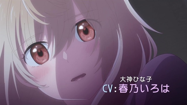 『オオカミさんは食べられたい』先行場面カット（C）御握むすび／Suiseisha Inc.