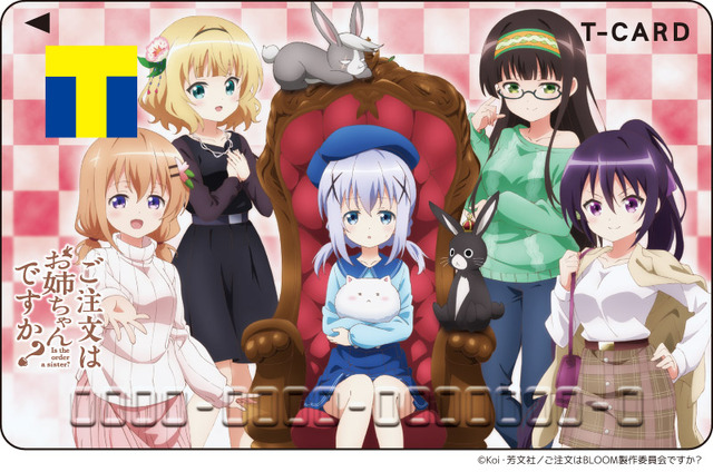 「Tカード（ご注文はうさぎですか？ BLOOM）」カード発行手数料：500円（税抜）（C）Koi・芳文社／ご注文はBLOOM製作委員会ですか？