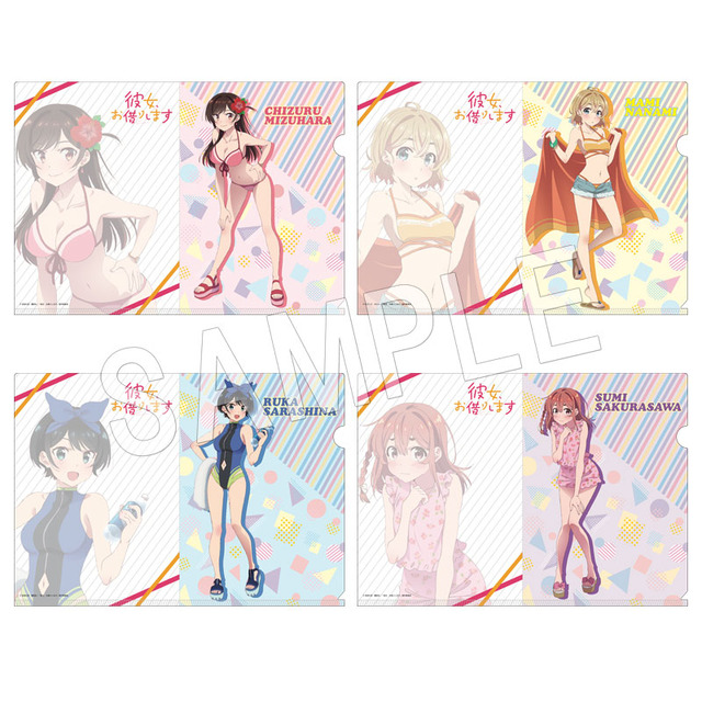 「彼女、 お借りします　クリアファイル（全4種）」400円（税別）（C）宮島礼吏・講談社／「彼女、 お借りします」製作委員会