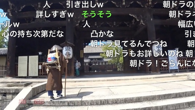 「ニコニコネット超会議2020夏」の様子