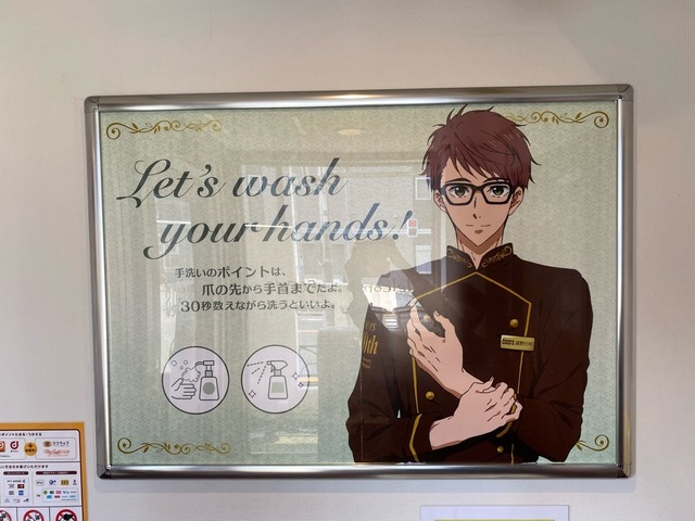 「ココス×Free! Celebration Summer」キャンペーン（C）おおじこうじ・京都アニメーション／岩鳶町後援会2019