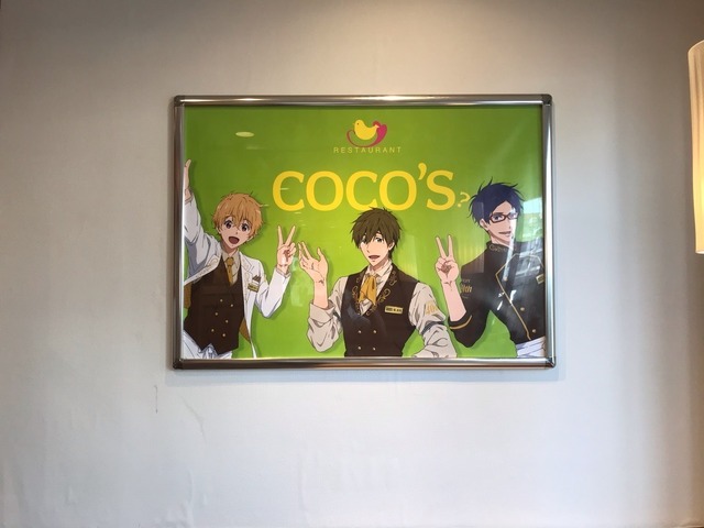 「ココス×Free! Celebration Summer」キャンペーン（C）おおじこうじ・京都アニメーション／岩鳶町後援会2019