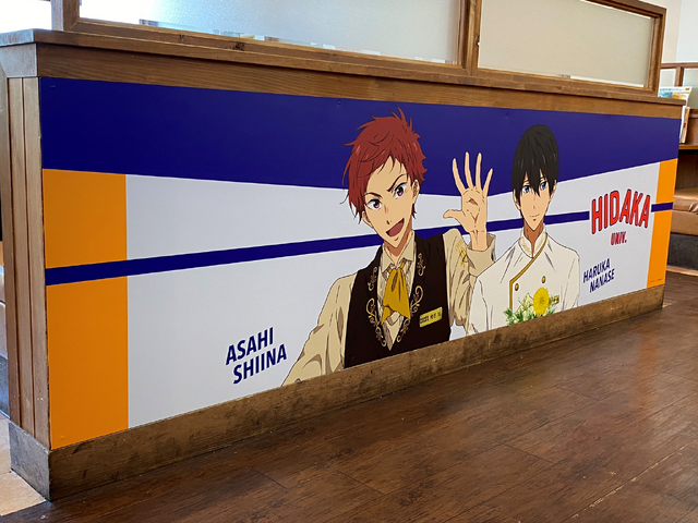 「ココス×Free! Celebration Summer」キャンペーン（C）おおじこうじ・京都アニメーション／岩鳶町後援会2019