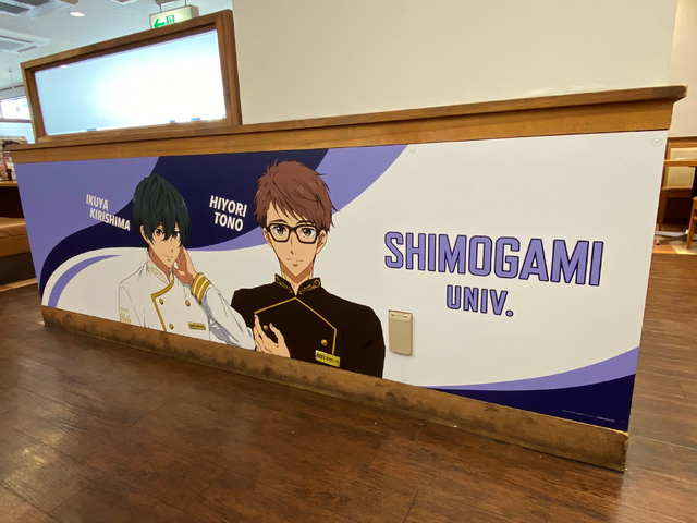 「ココス×Free! Celebration Summer」キャンペーン（C）おおじこうじ・京都アニメーション／岩鳶町後援会2019