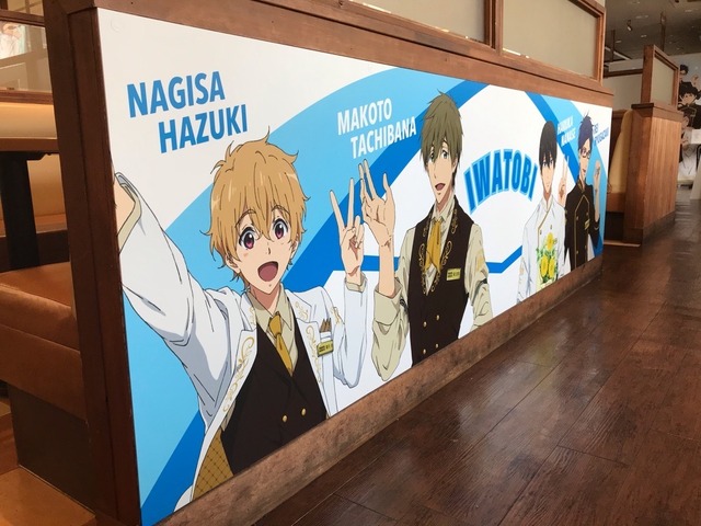 「ココス×Free! Celebration Summer」キャンペーン（C）おおじこうじ・京都アニメーション／岩鳶町後援会2019