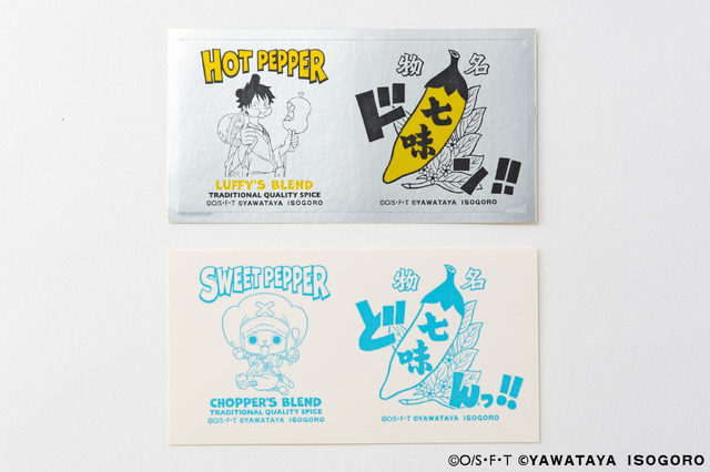 「ワンピース×八幡屋礒五郎 ステッカー2枚セット［ルフィ&チョッパー］」400円（税別）（C）尾田栄一郎/集英社・フジテレビ・東映アニメーション（C）YAWATAYA ISOGORO