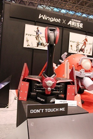 攻殻機動隊のロジコマ仕様に！ニコニコ超会議にTOYOTAの“Winglet(ウィングレット)”　